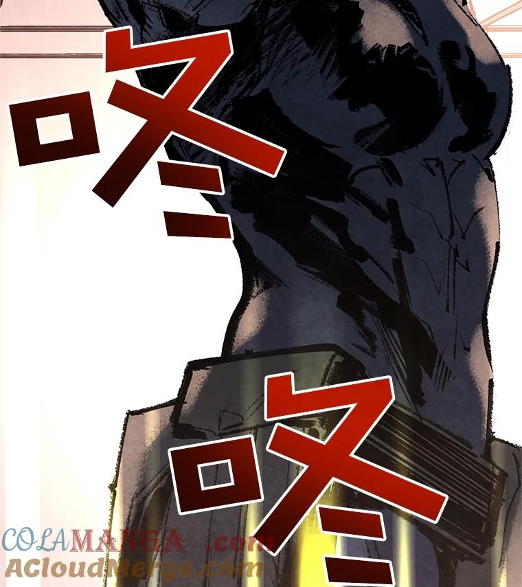 《记忆猎人》6.抓捕周成旭 第61页
