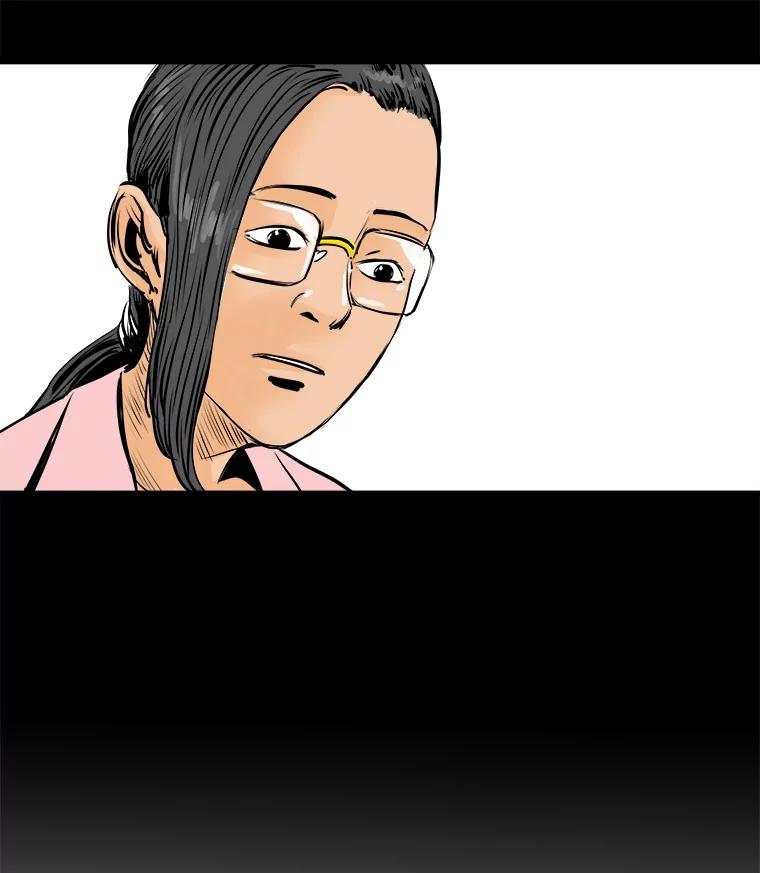 《神圣的离婚》4.身处地狱（4） 第47页