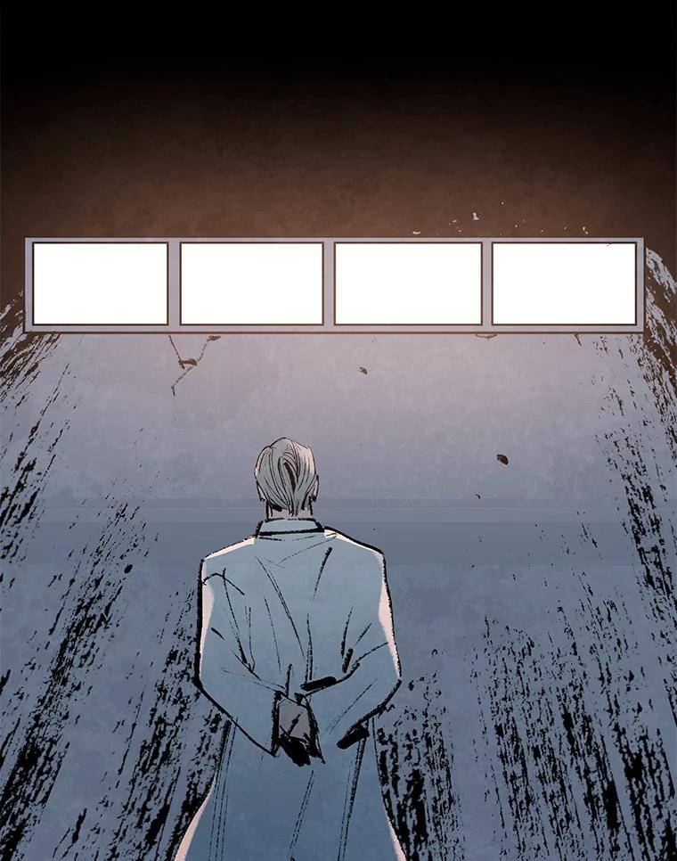 《记忆猎人》6.抓捕周成旭 第20页