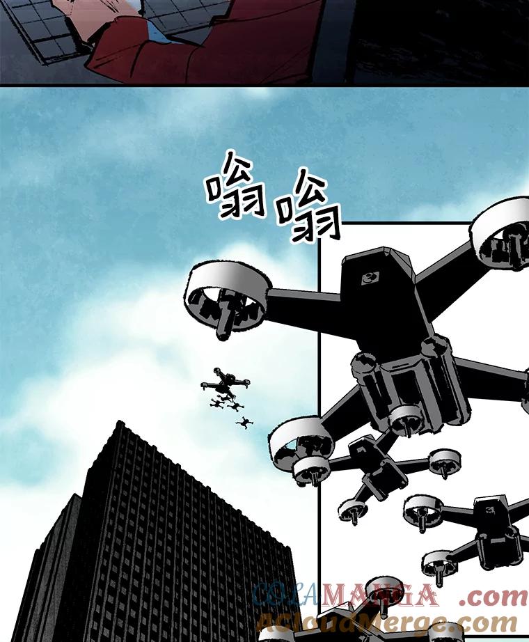 《记忆猎人》6.抓捕周成旭 第28页
