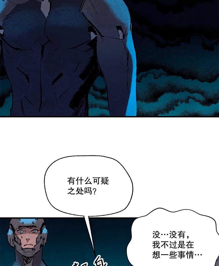 《记忆猎人》6.抓捕周成旭 第2页
