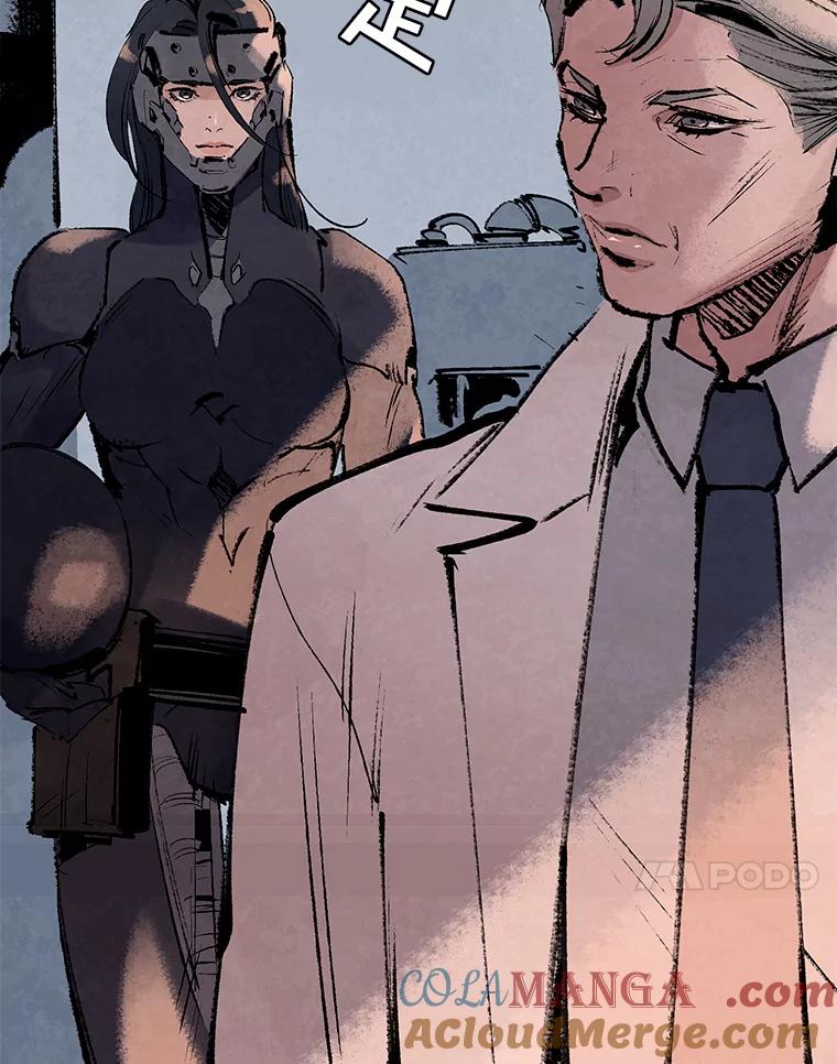 《记忆猎人》6.抓捕周成旭 第22页