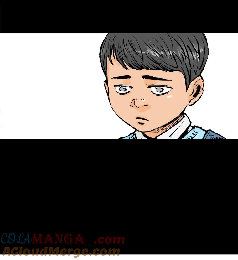《神圣的离婚》4.身处地狱（4） 第55页
