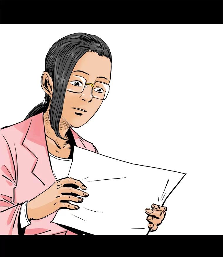《神圣的离婚》4.身处地狱（4） 第24页