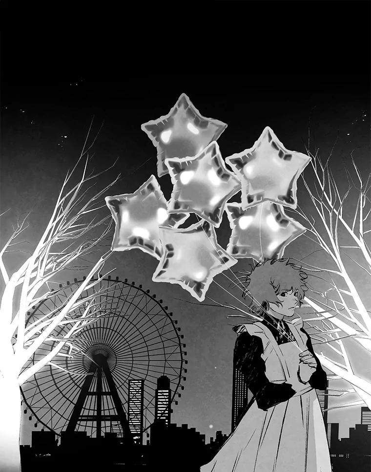 《记忆猎人》6.抓捕周成旭 第18页