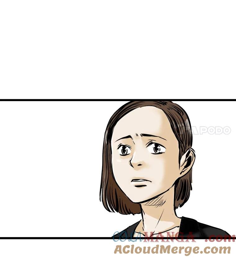 《神圣的离婚》4.身处地狱（4） 第13页
