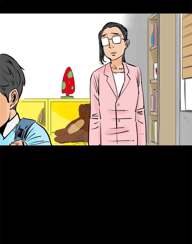 《神圣的离婚》4.身处地狱（4） 第38页