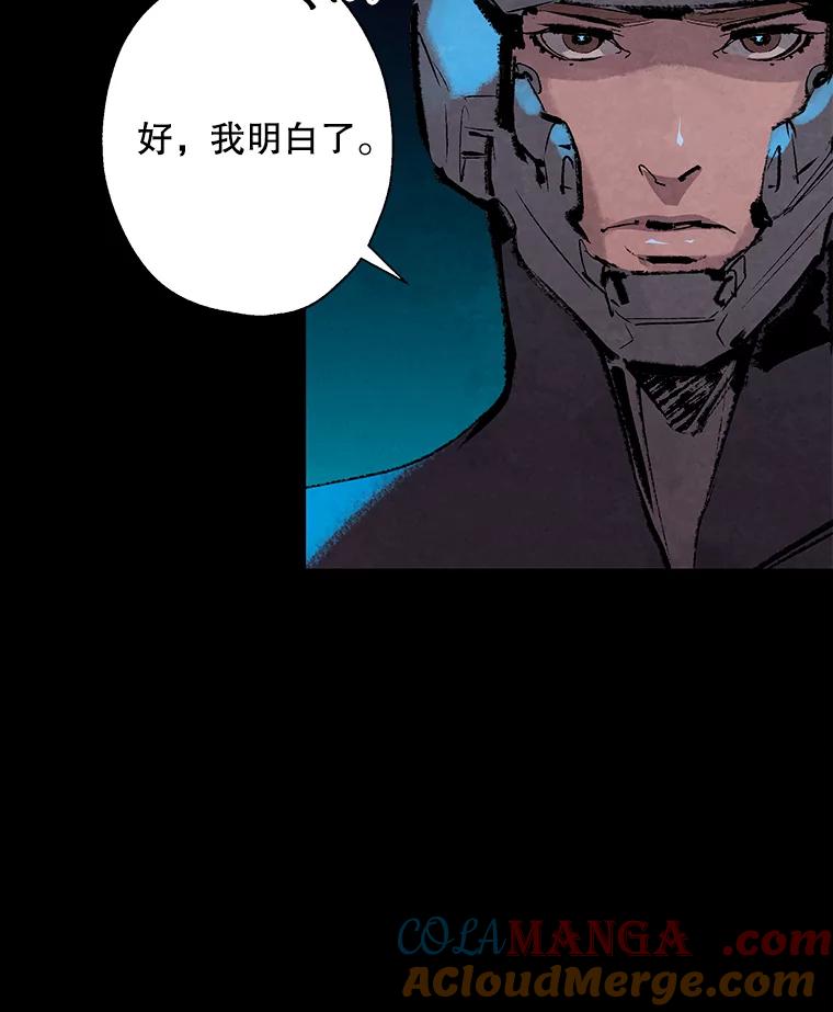 《记忆猎人》6.抓捕周成旭 第7页