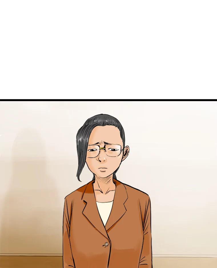 《神圣的离婚》4.身处地狱（4） 第5页