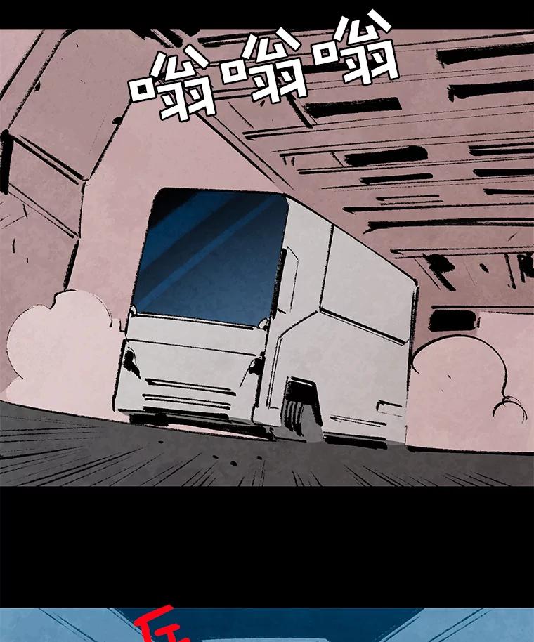 《记忆猎人》6.抓捕周成旭 第14页
