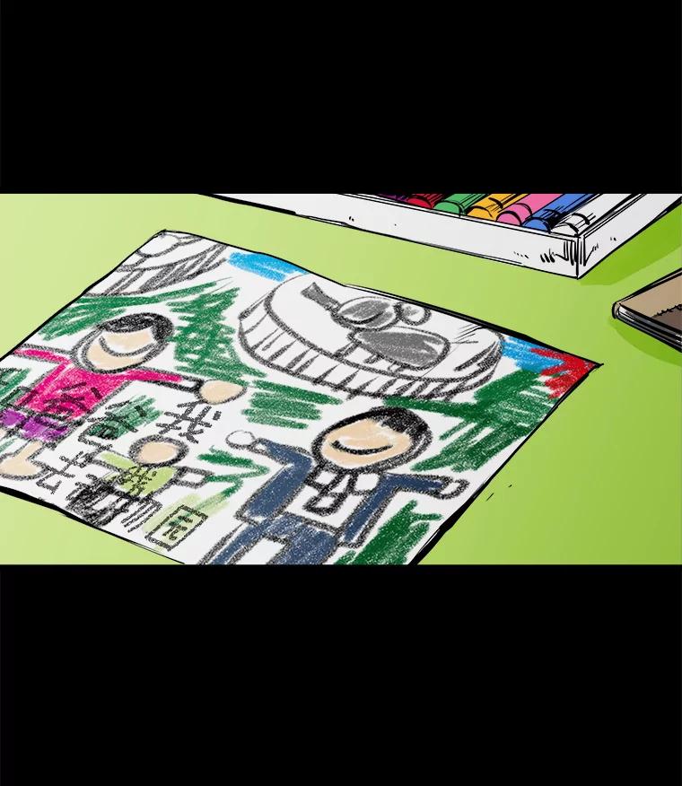 《神圣的离婚》4.身处地狱（4） 第44页
