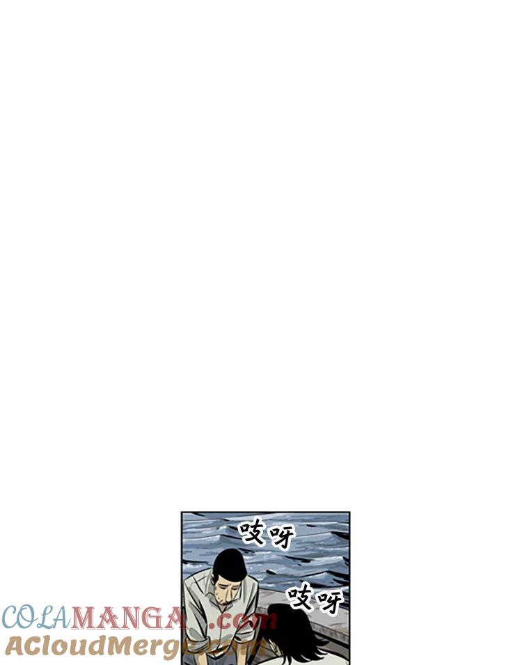 《孤军寻宝》59.人事调整 第34页