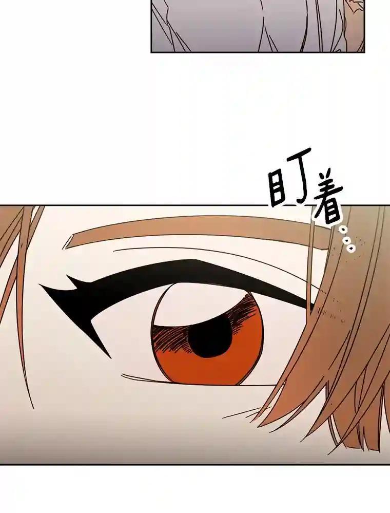 《消失的星期一》60.最终的决定（本季完） 第39页