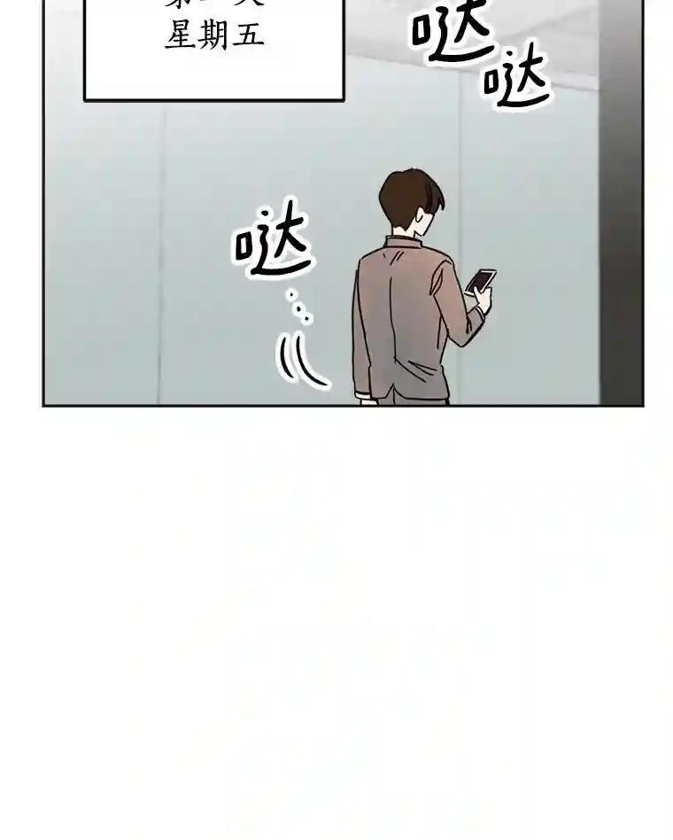 《消失的星期一》60.最终的决定（本季完） 第60页