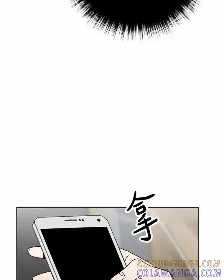 《消失的星期一》60.最终的决定（本季完） 第43页