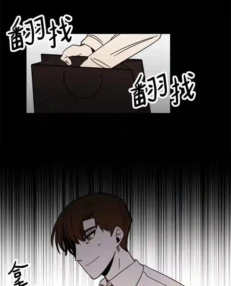 《消失的星期一》60.最终的决定（本季完） 第57页