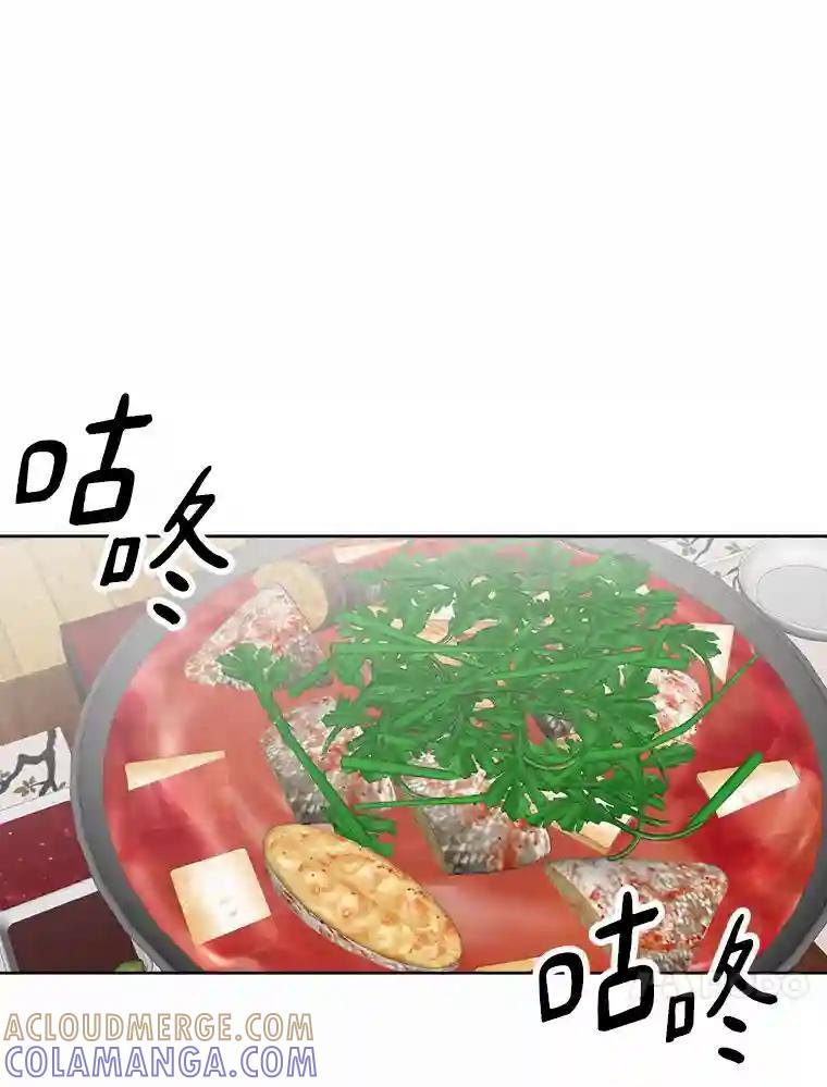 《消失的星期一》60.最终的决定（本季完） 第34页