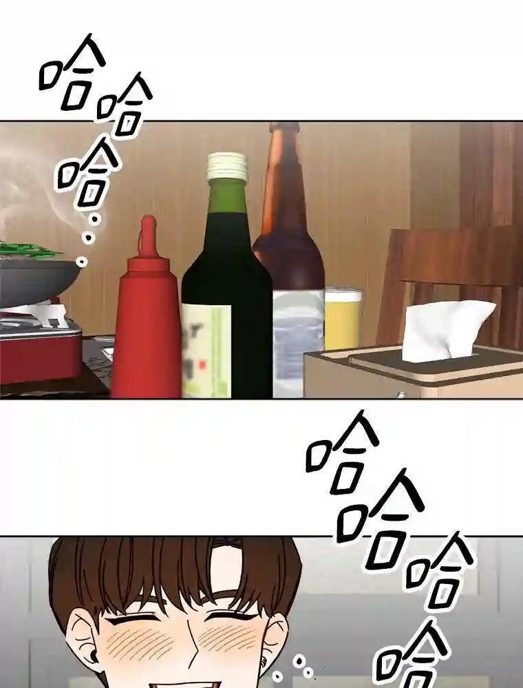 《消失的星期一》60.最终的决定（本季完） 第35页