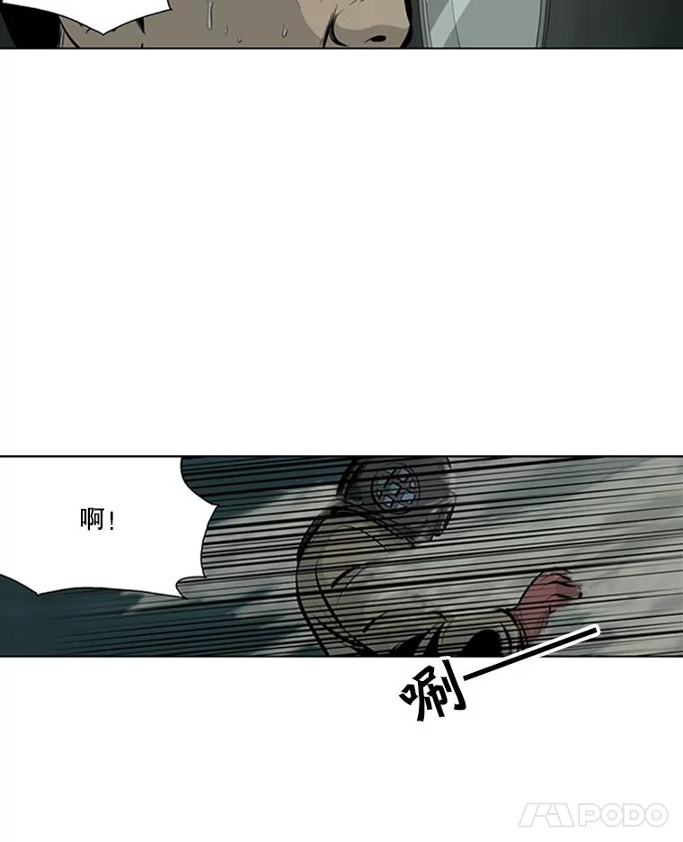《孤军寻宝》59.人事调整 第32页