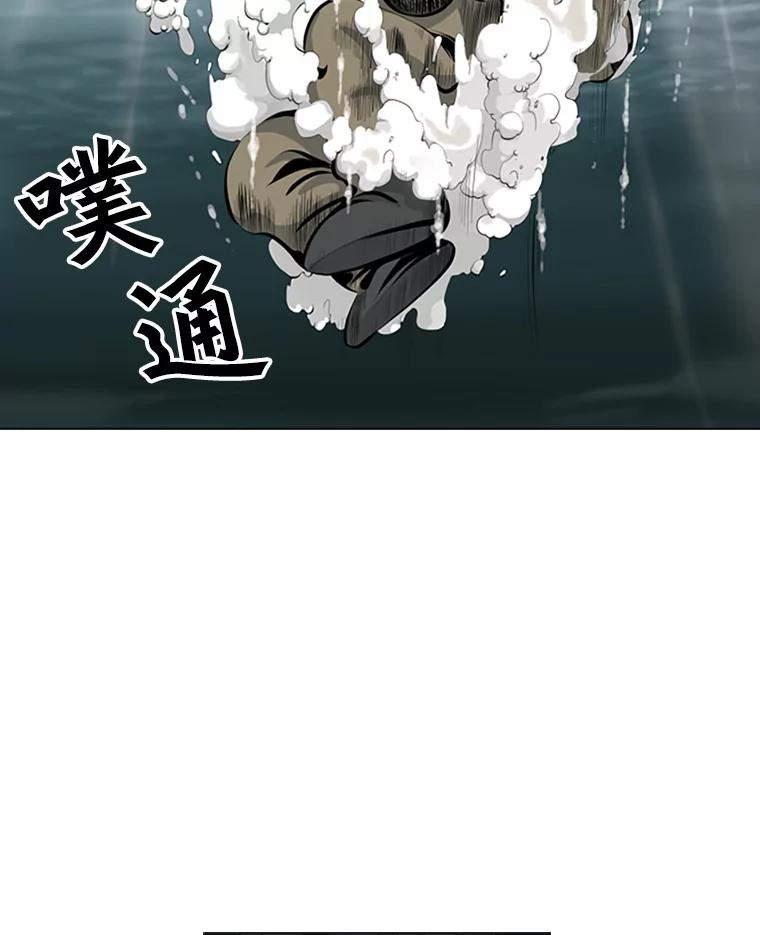 《孤军寻宝》59.人事调整 第26页