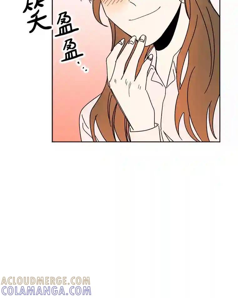 《消失的星期一》60.最终的决定（本季完） 第52页