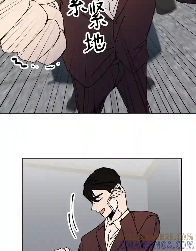 《消失的星期一》60.最终的决定（本季完） 第19页