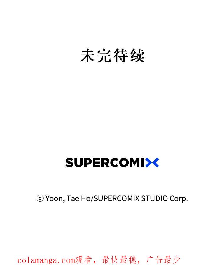 《孤军寻宝》59.人事调整 第51页