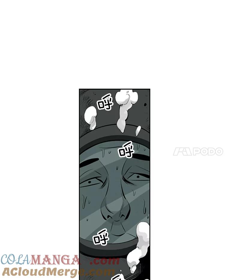 《孤军寻宝》59.人事调整 第28页