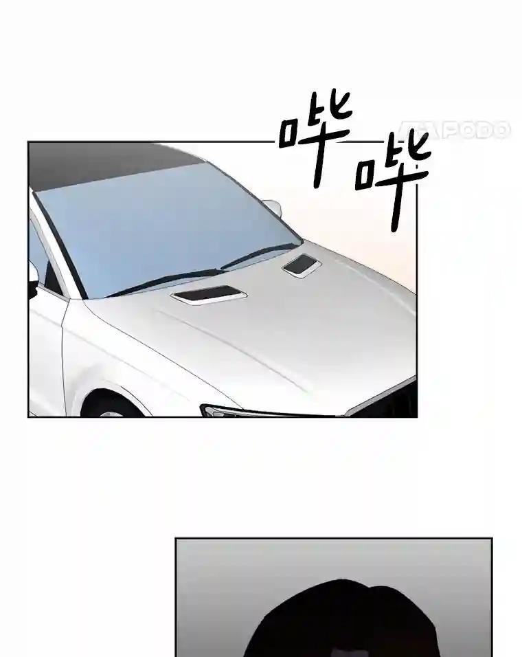 《消失的星期一》60.最终的决定（本季完） 第78页