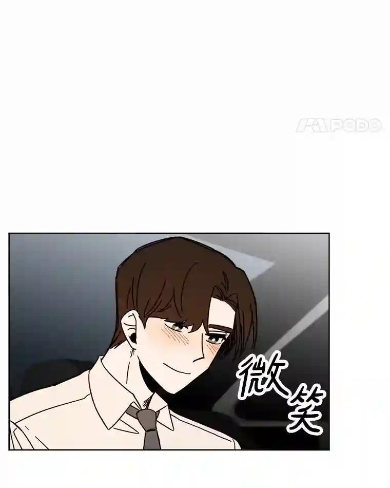 《消失的星期一》60.最终的决定（本季完） 第48页
