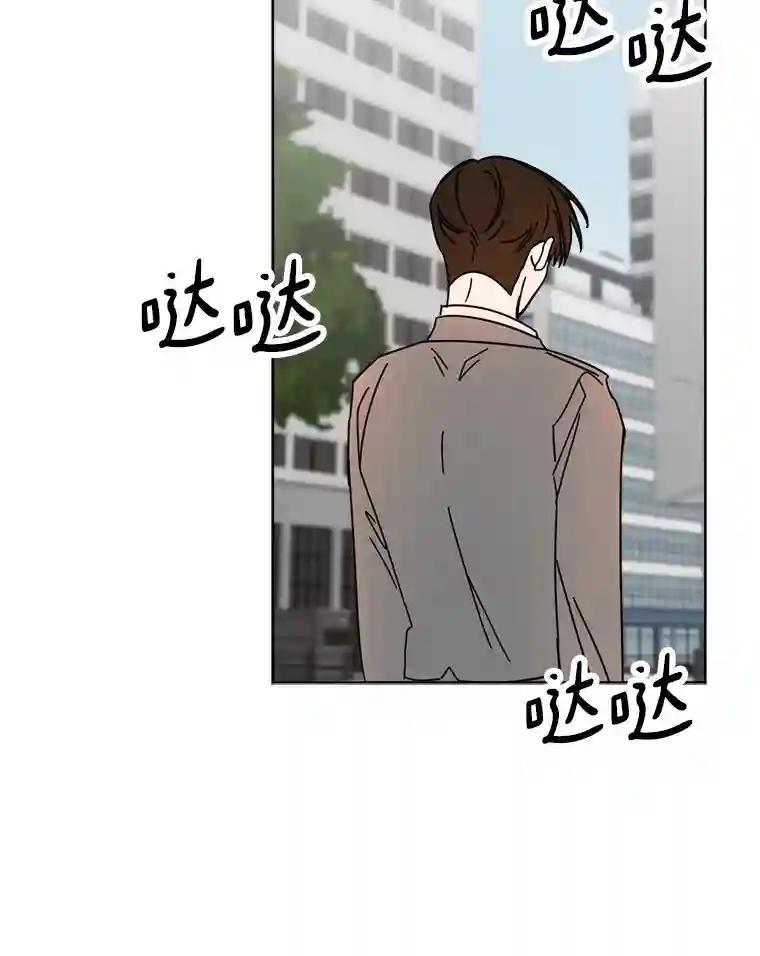 《消失的星期一》60.最终的决定（本季完） 第77页
