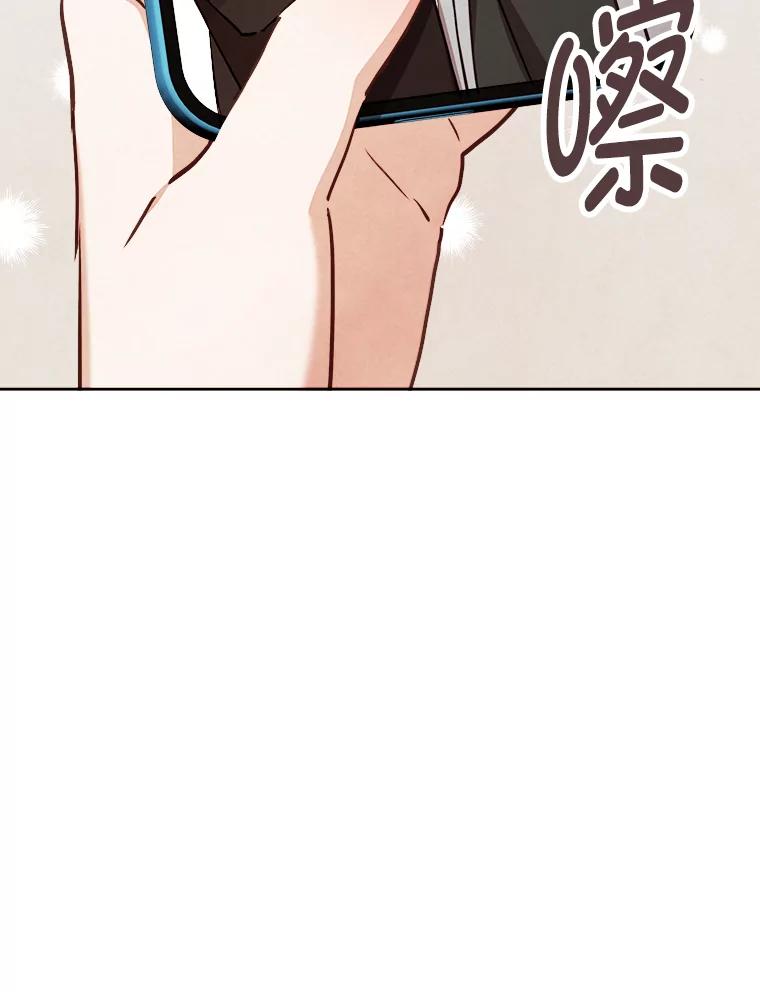 《心动！全民恋爱观察秀》61.改变心意 第12页