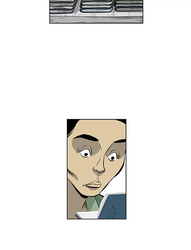 《孤军寻宝》60.功亏一篑 第26页