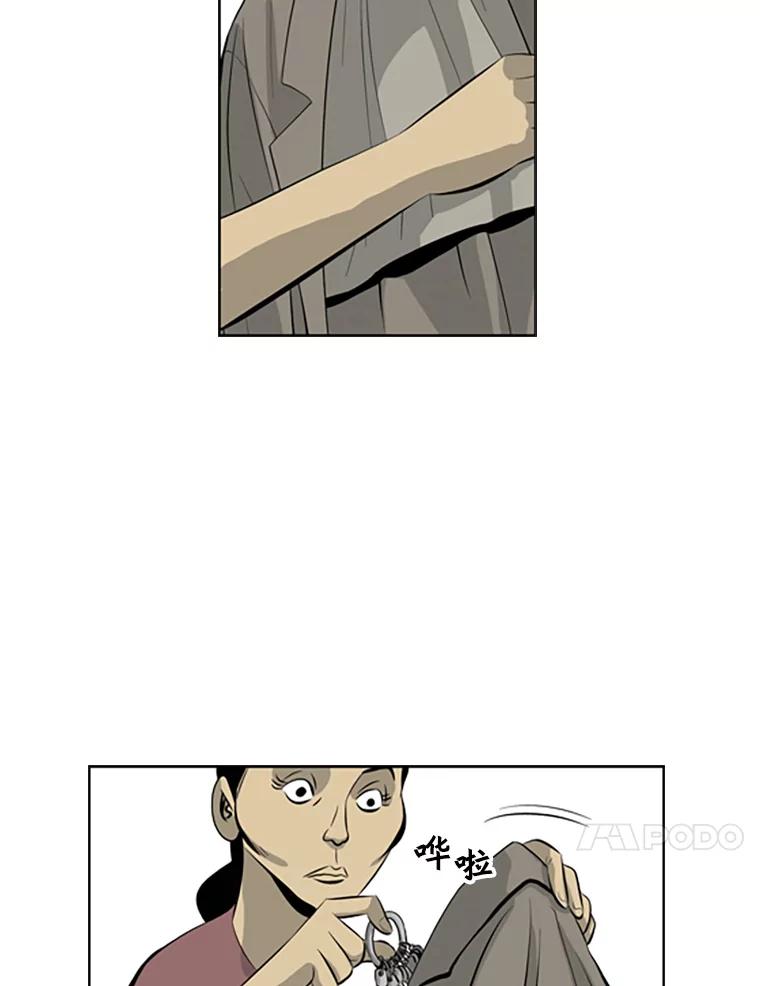 《孤军寻宝》60.功亏一篑 第18页
