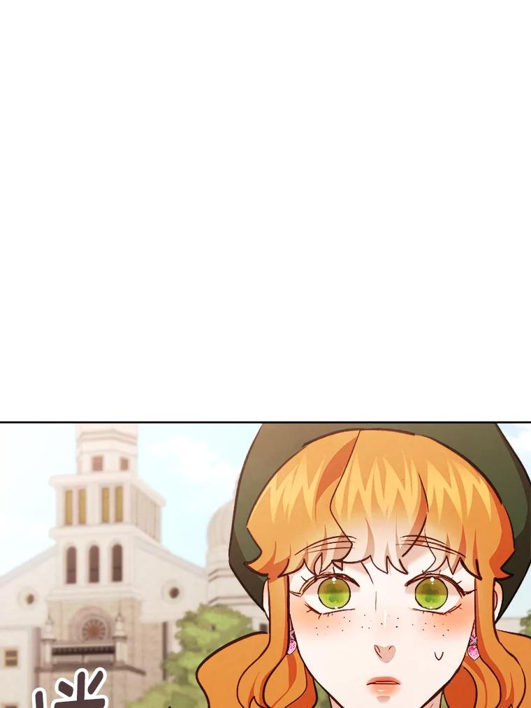 《心动！全民恋爱观察秀》61.改变心意 第107页