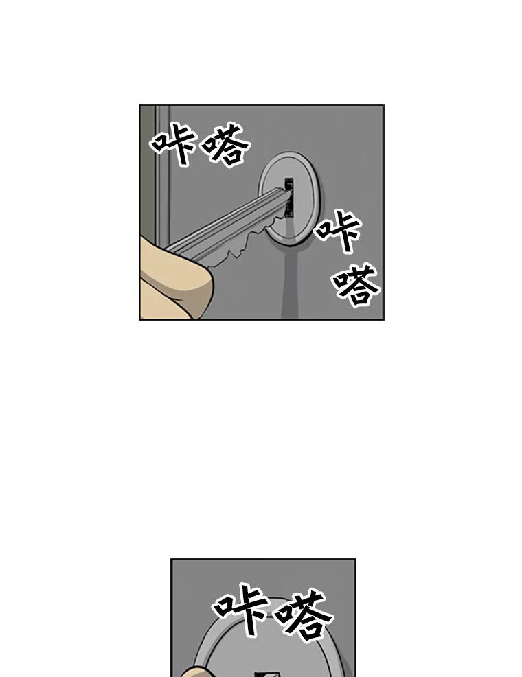 《孤军寻宝》60.功亏一篑 第24页
