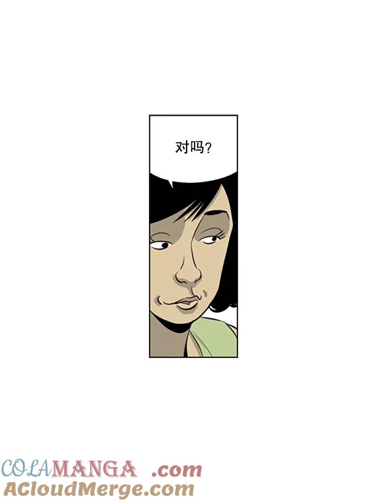《孤军寻宝》61.轮流下水 第58页