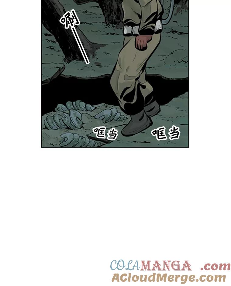 《孤军寻宝》61.轮流下水 第7页