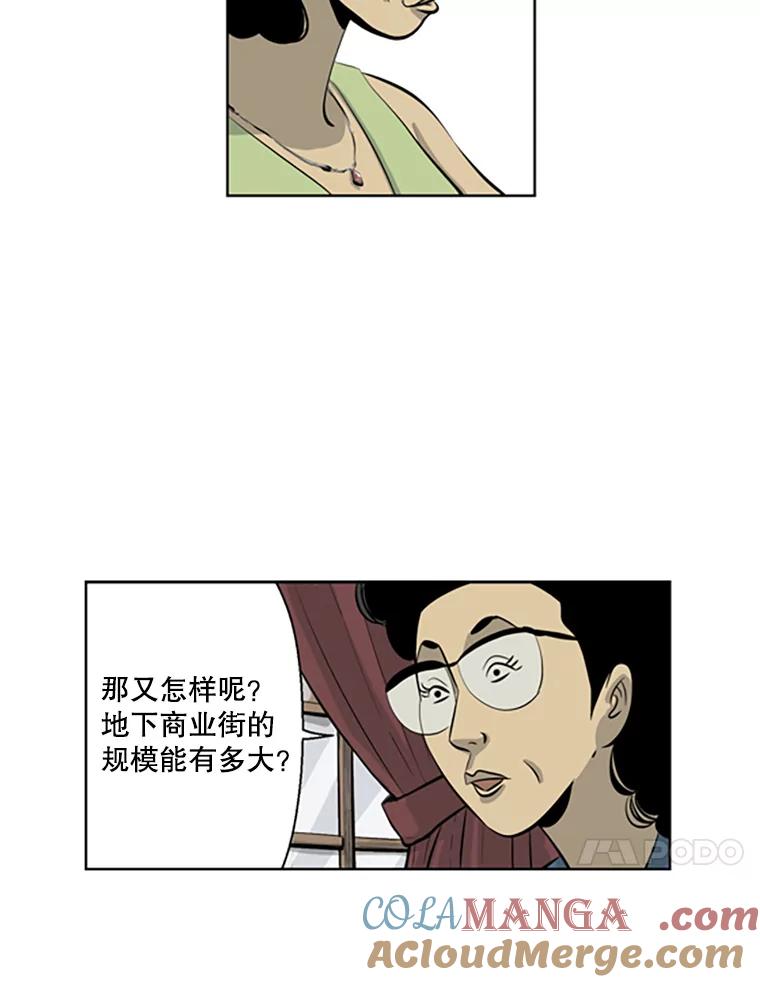 《孤军寻宝》61.轮流下水 第52页