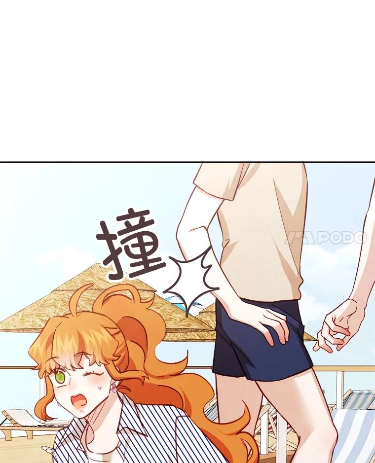 《心动！全民恋爱观察秀》62.明争暗斗 第64页