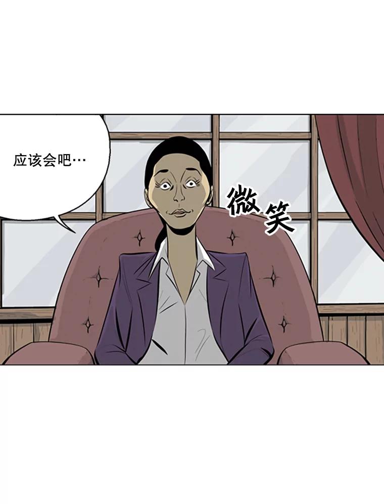 《孤军寻宝》61.轮流下水 第60页