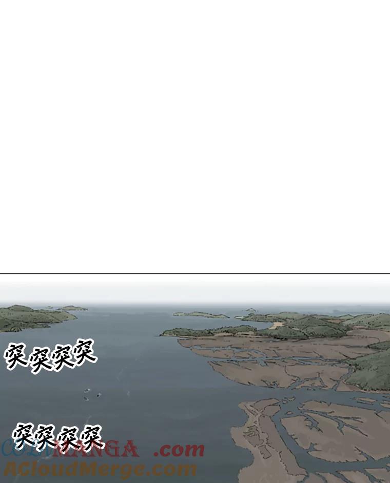 《孤军寻宝》61.轮流下水 第4页
