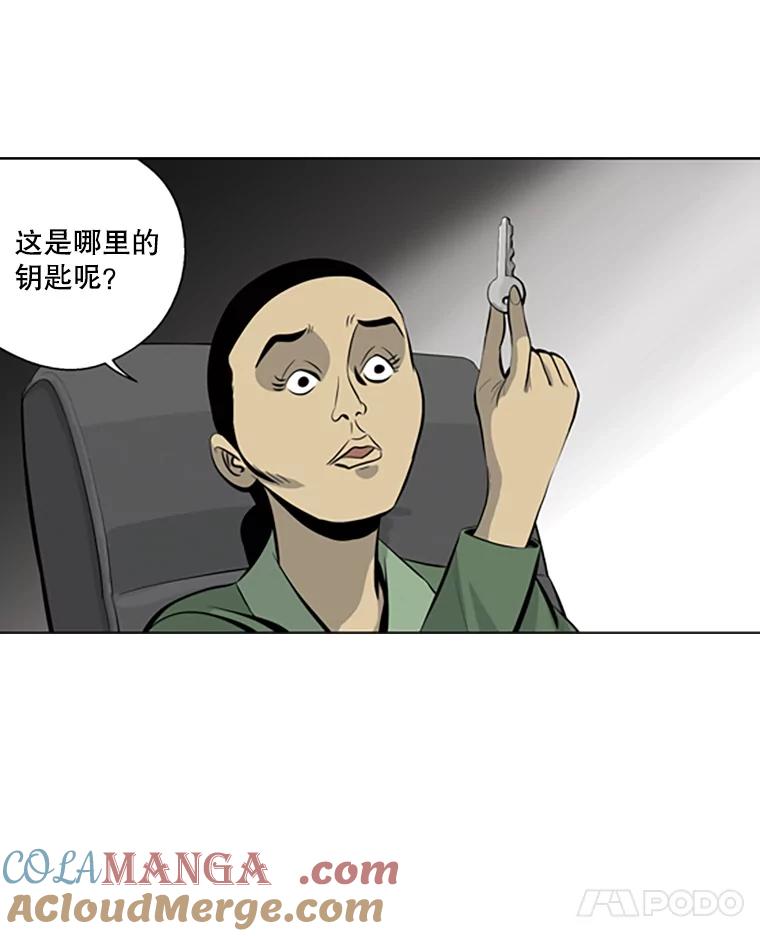 《孤军寻宝》61.轮流下水 第28页