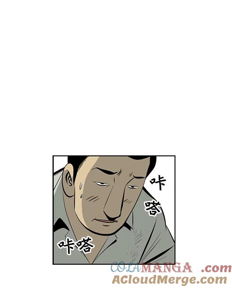 《孤军寻宝》61.轮流下水 第10页