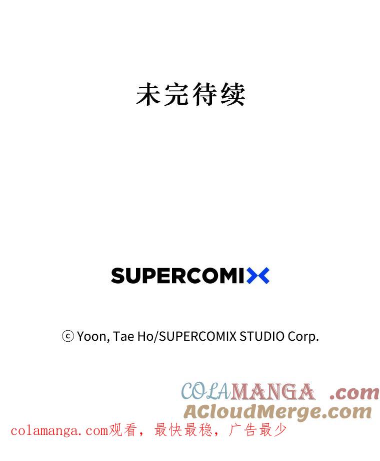 《孤军寻宝》61.轮流下水 第61页