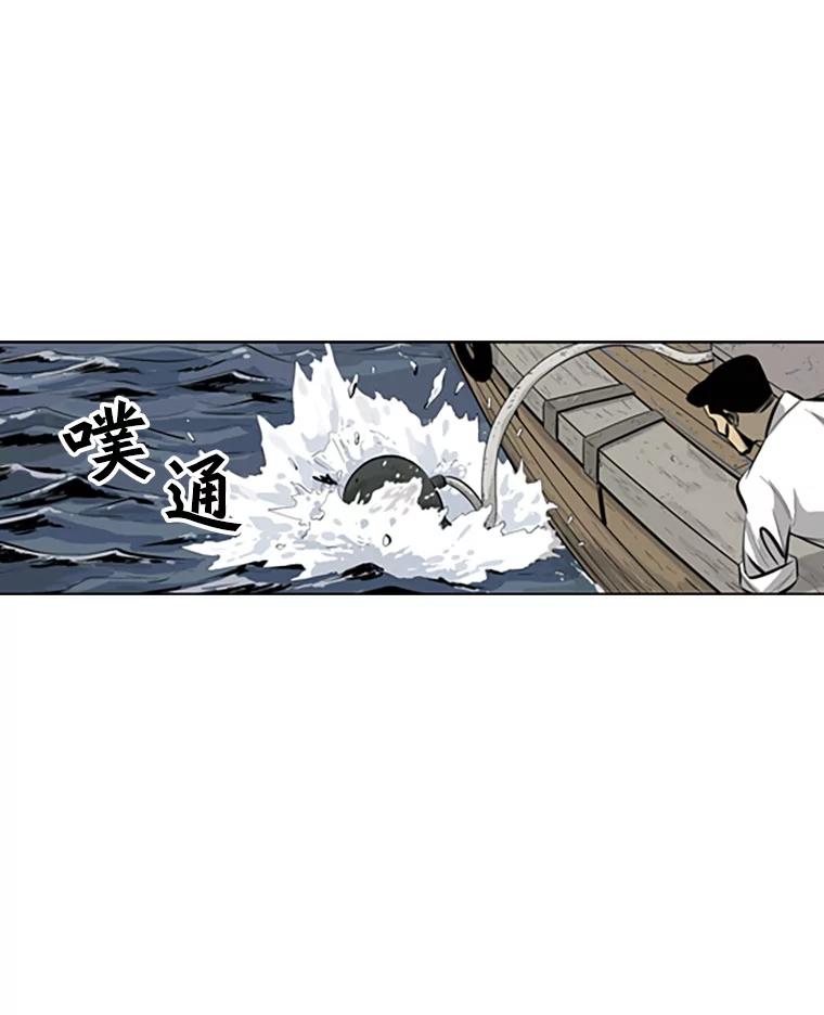 《孤军寻宝》61.轮流下水 第33页