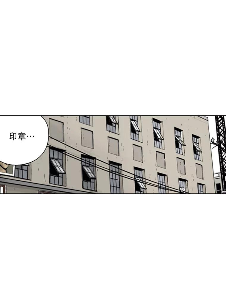 《孤军寻宝》61.轮流下水 第20页