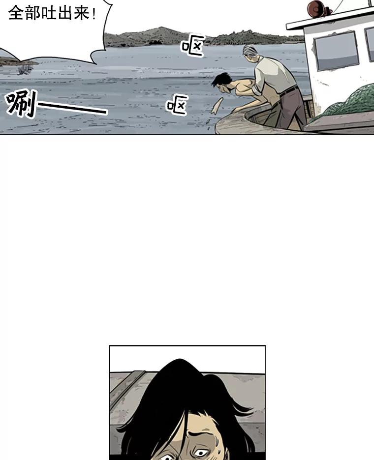 《孤军寻宝》61.轮流下水 第30页