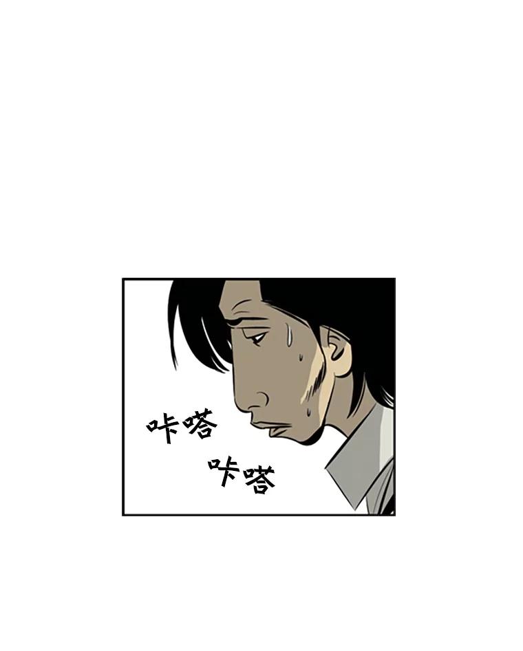 《孤军寻宝》61.轮流下水 第11页