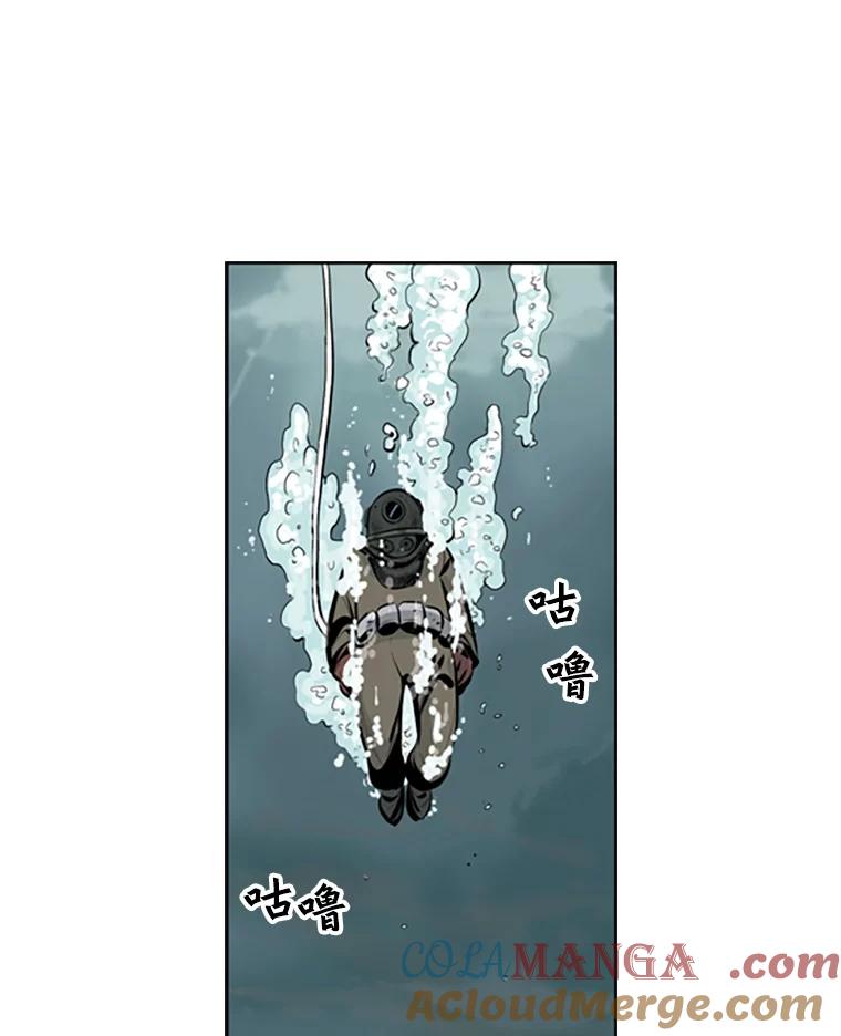 《孤军寻宝》61.轮流下水 第34页